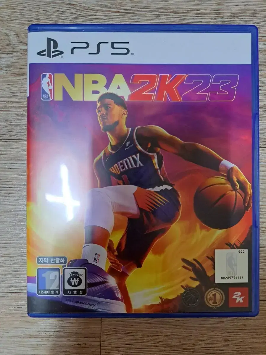 nba23